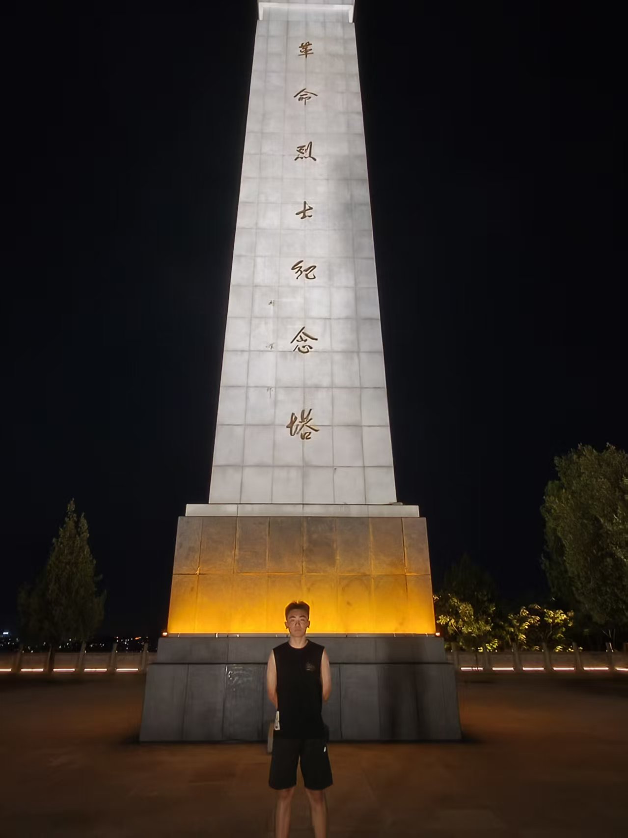 《從日光到燈火：讀懂嘉祥烈士紀(jì)念塔的紅色初心》