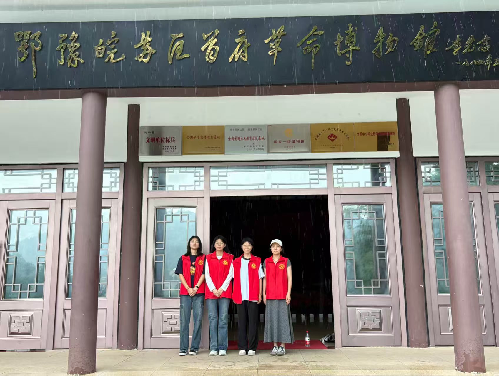 豫北醫(yī)學(xué)院赴信陽市青年紅色筑夢(mèng)團(tuán)暑期社會(huì)實(shí)踐