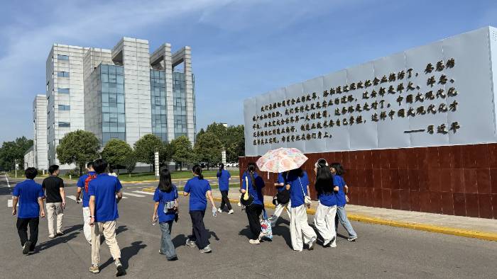 河南科技大學(xué)研究生暑期社會(huì)實(shí)踐——重走領(lǐng)袖調(diào)研路，智探洛軸 “智造” 潮