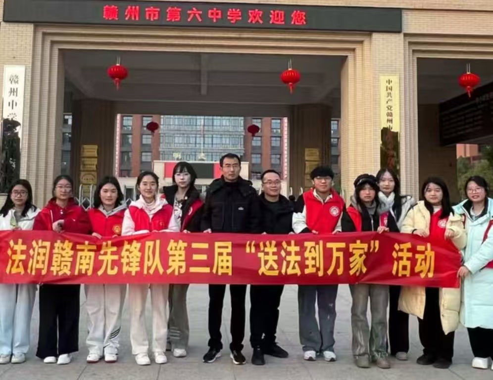 法治青春行，護航少年夢