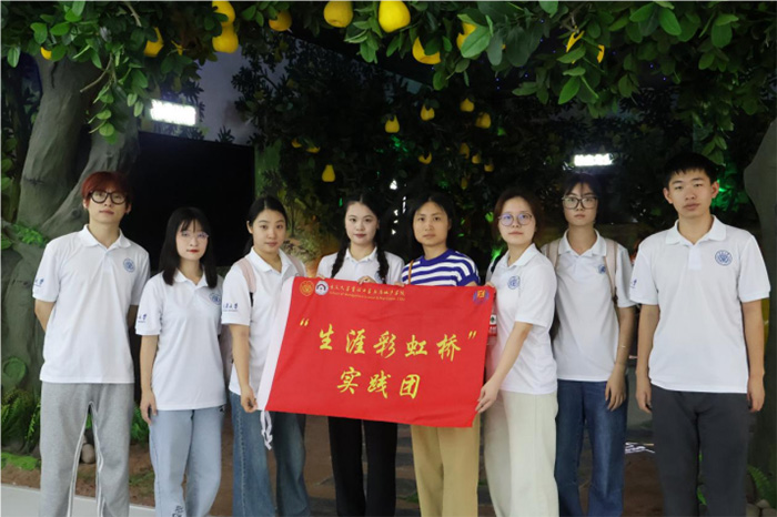 研以產(chǎn)促興，習紅旅文化 ——管科學院生涯彩虹橋實踐團暑期社會實踐紀實