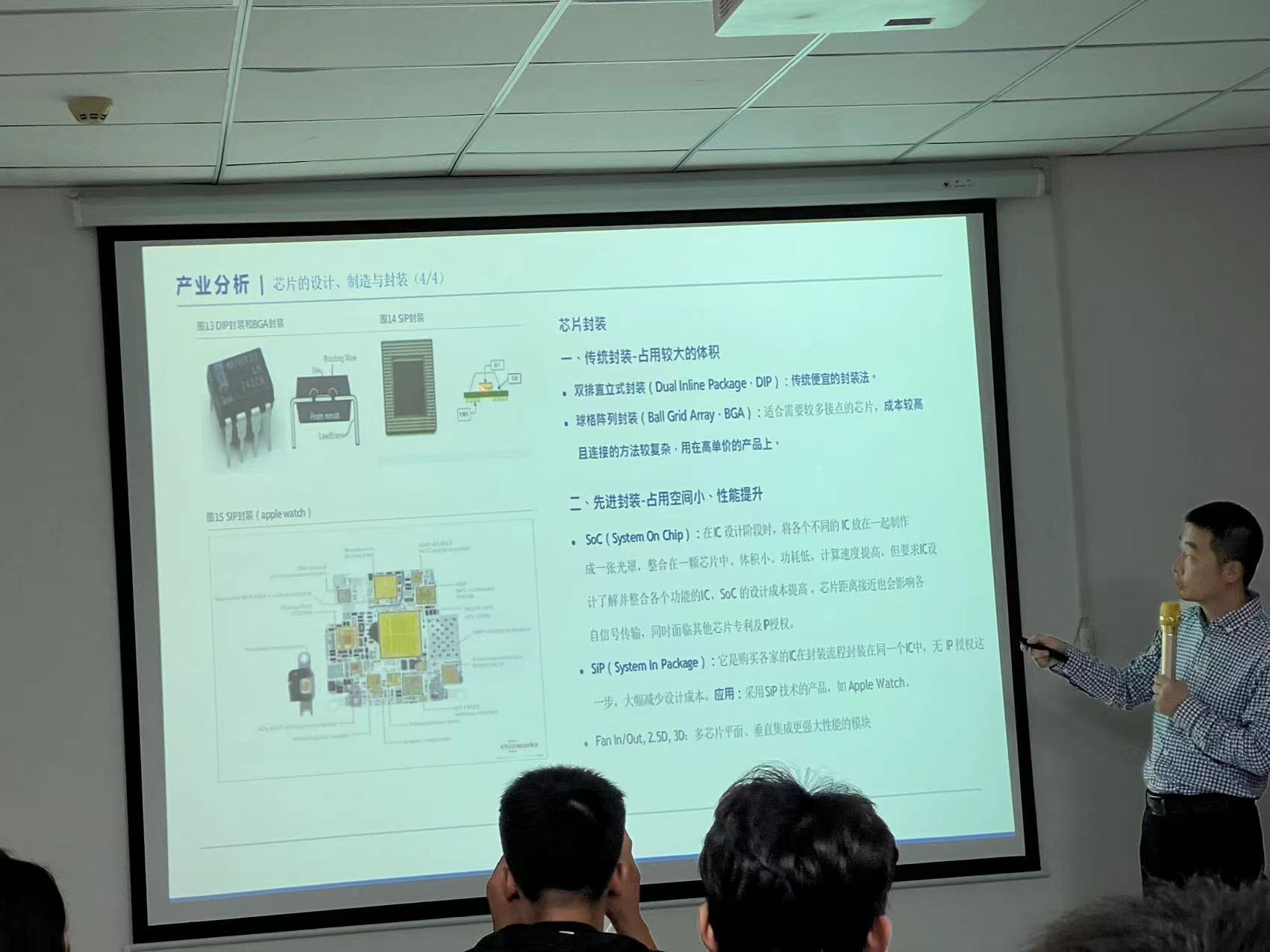 “聚焦半導體創(chuàng)新，共繪能源未來”｜“夢中國”實踐團參觀江蘇中科智芯集成
