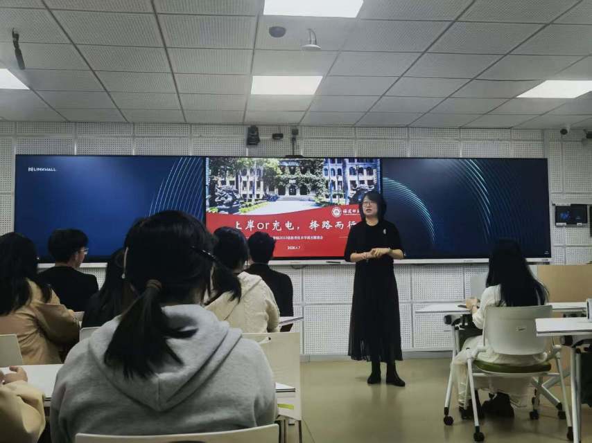 研途逐光，筑夢(mèng)前行