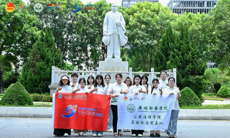 不忘清風(fēng)來(lái)時(shí)意，驕陽(yáng)普照守初心