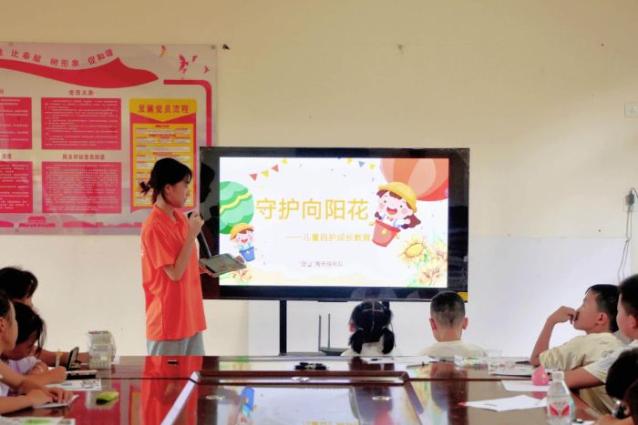 法律為盾護花蕾 青春護航向陽開 ——湖南工商大學(xué)“望山”青禾服務(wù)隊開展兒童自護成長教育活動
