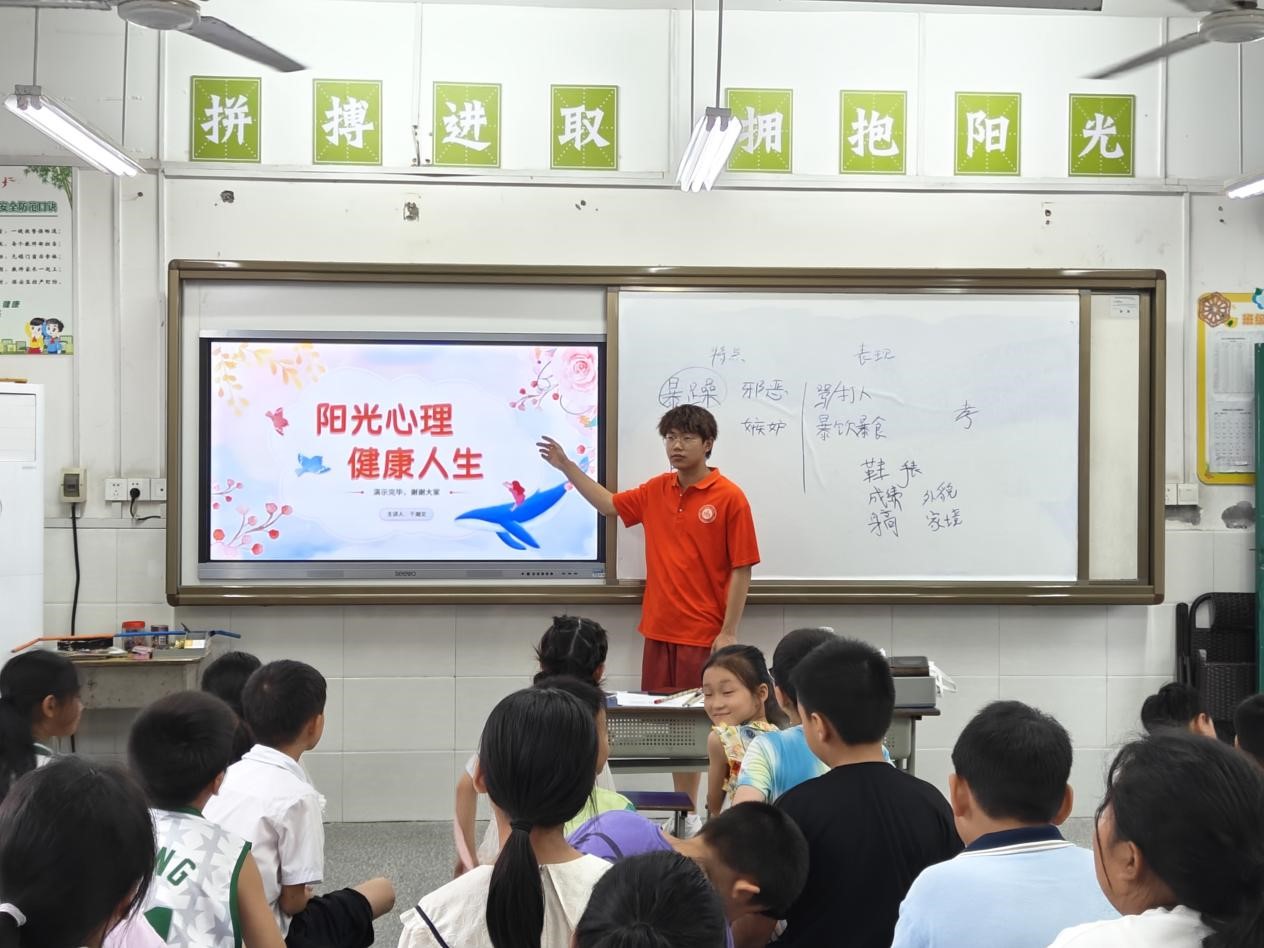 微信圖片_20240709180003