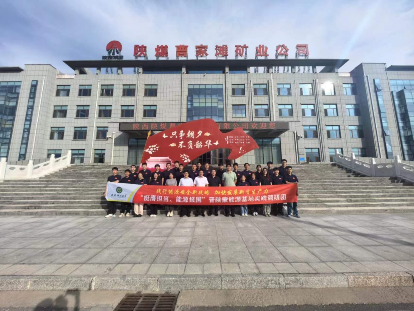 致敬勞模，能源報(bào)國(guó)