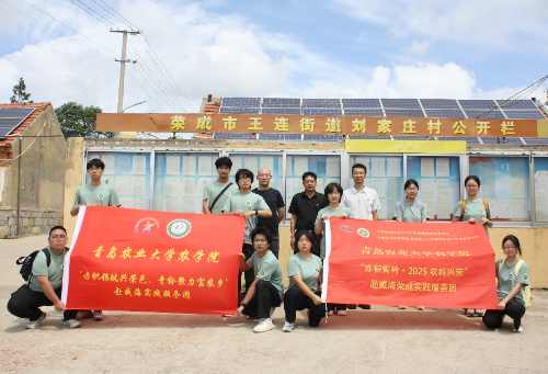 農(nóng)學(xué)院“赤幟領(lǐng)航興榮邑，青衿聚力富農(nóng)鄉(xiāng)”實踐服務(wù)團開展村莊走訪和企業(yè)調(diào)研活動