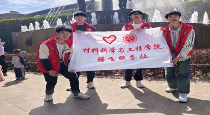 材料學(xué)院舉辦博物館日視頻拍攝活動