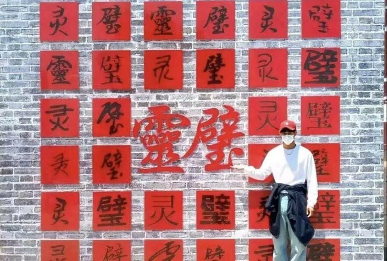 青春擔(dān)當(dāng)赴鄉(xiāng)野，探尋靈璧文化韻