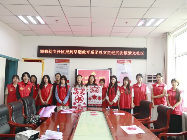 邯幼學(xué)子進(jìn)社區(qū)，青春力量助推基層發(fā)展