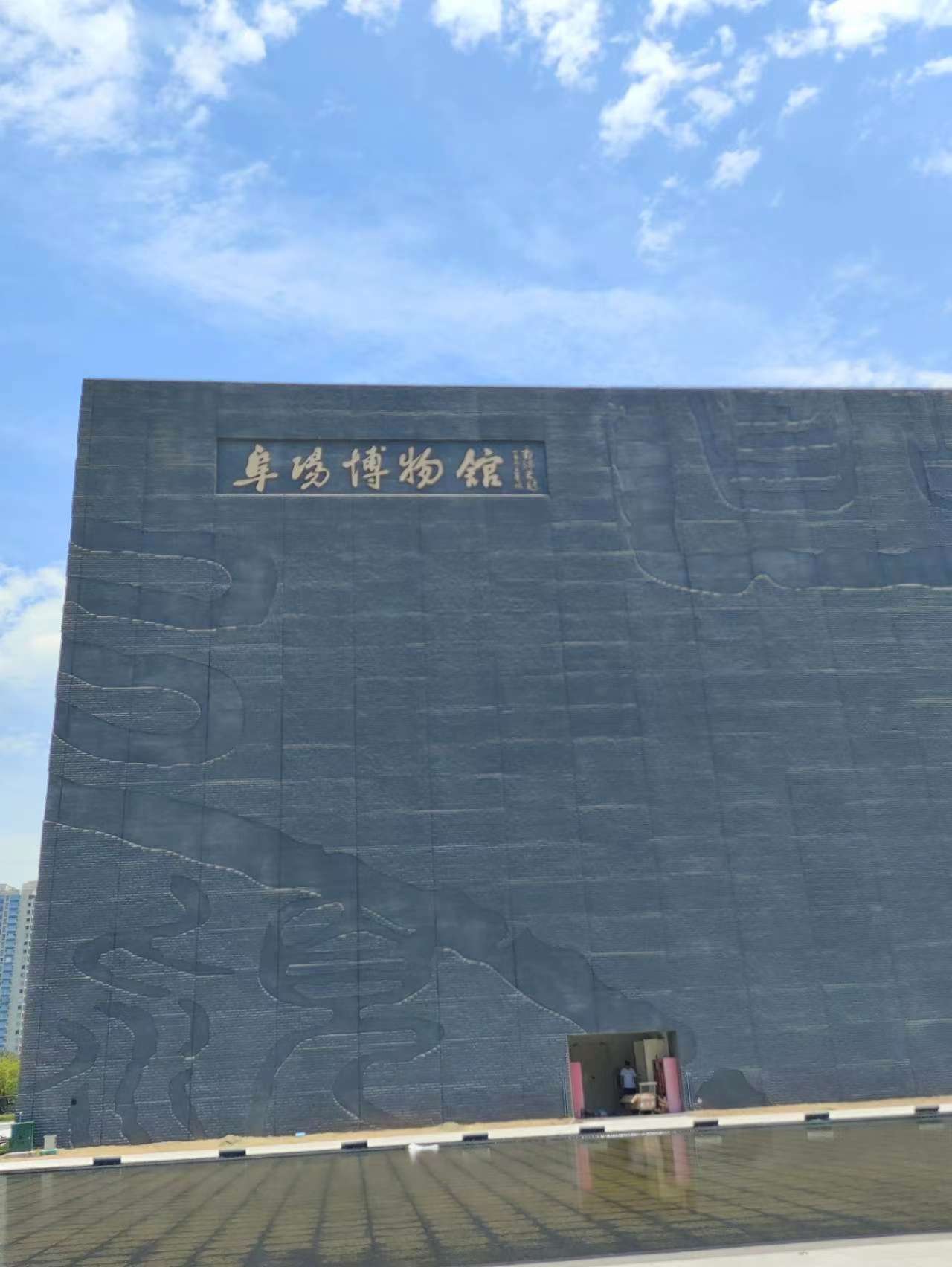 探尋阜陽博物館，點(diǎn)亮紅色印記