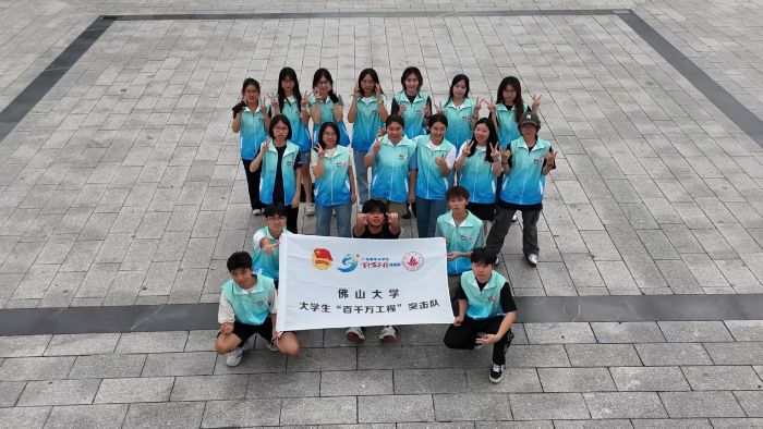 佛大學子三下鄉(xiāng)|青春筑夢德慶鄉(xiāng)村，薪火照亮振興之路