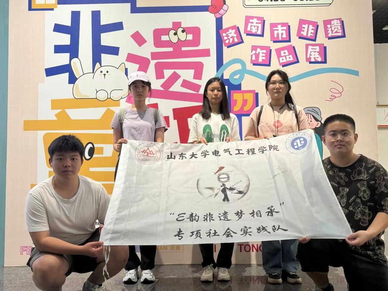 山東大學(xué)“E韻非遺夢(mèng)相承”社會(huì)實(shí)踐隊(duì)赴濟(jì)南市文化館開(kāi)展非遺調(diào)研活動(dòng)