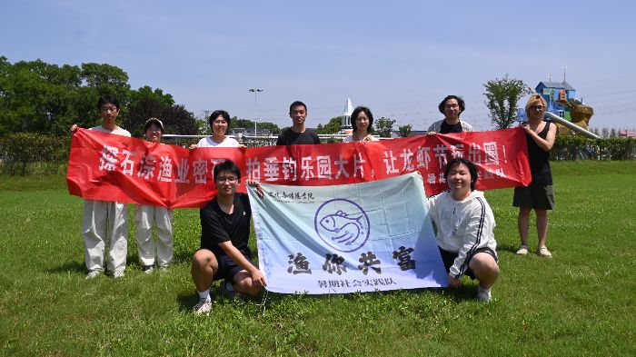 阡陌青衿?漁耕共富｜石淙鏈動記：從漁耕產業(yè)到文旅共富