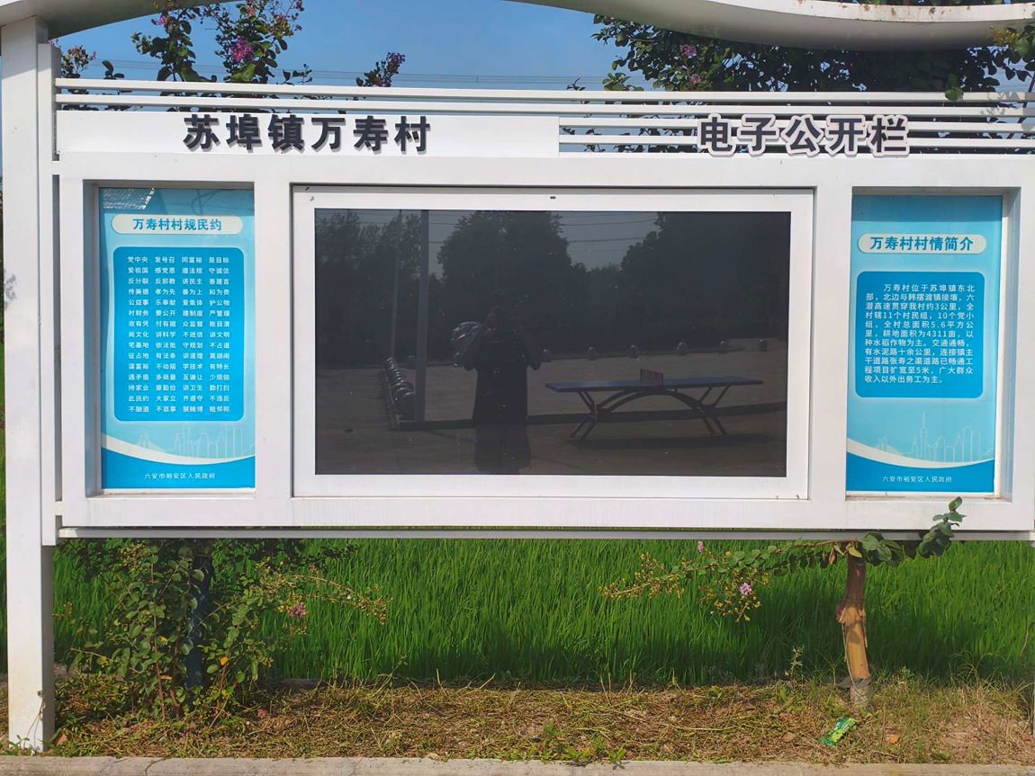 萬(wàn)壽村的蝶變 —— 鄉(xiāng)村振興戰(zhàn)略下的模范村落