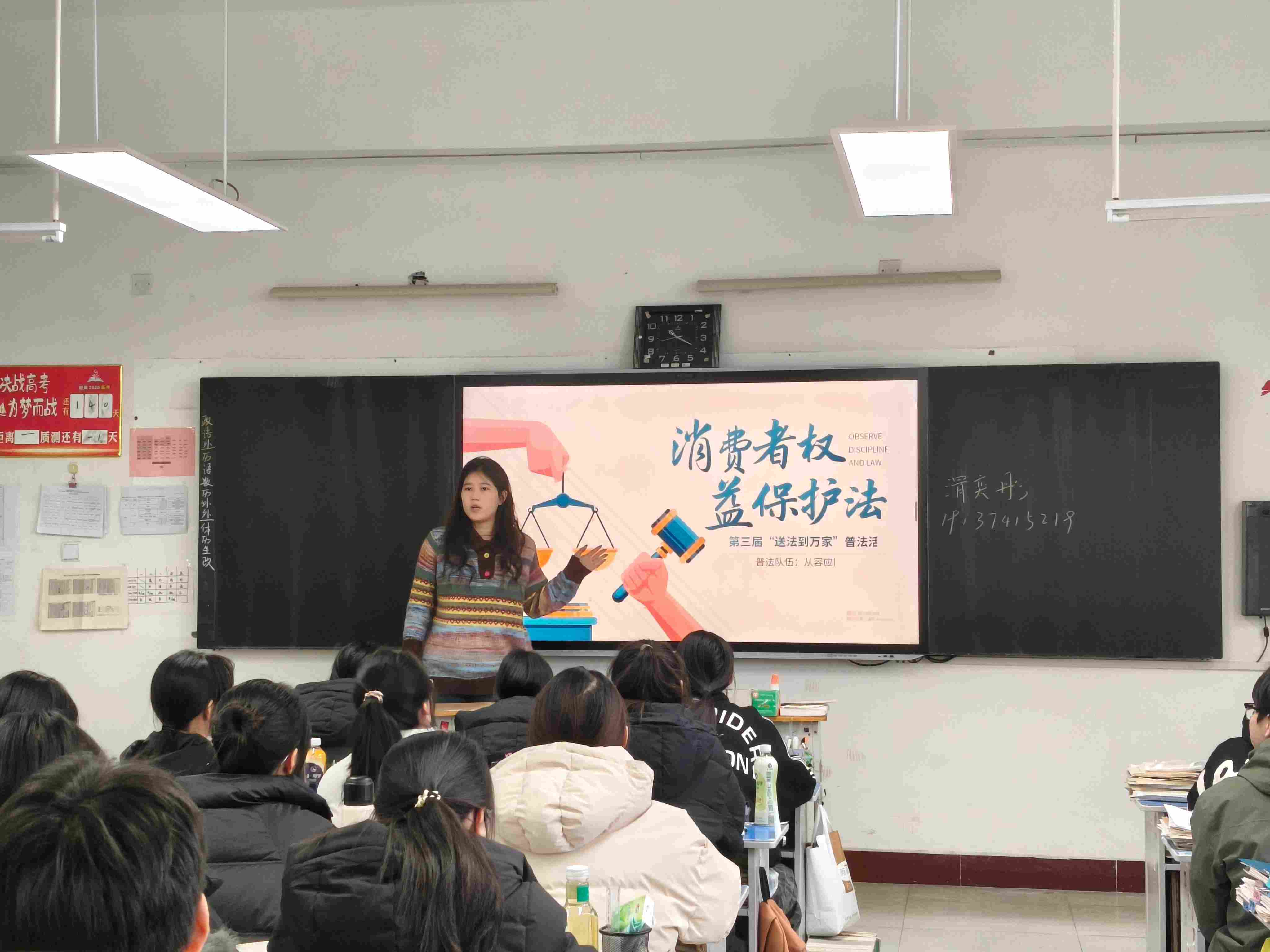 第三屆“送法到萬家”普法活動走進鞏義市第二高級中學(xué) ——大學(xué)生返鄉(xiāng)普法，以案釋法筑牢青少年消費維權(quán)意識