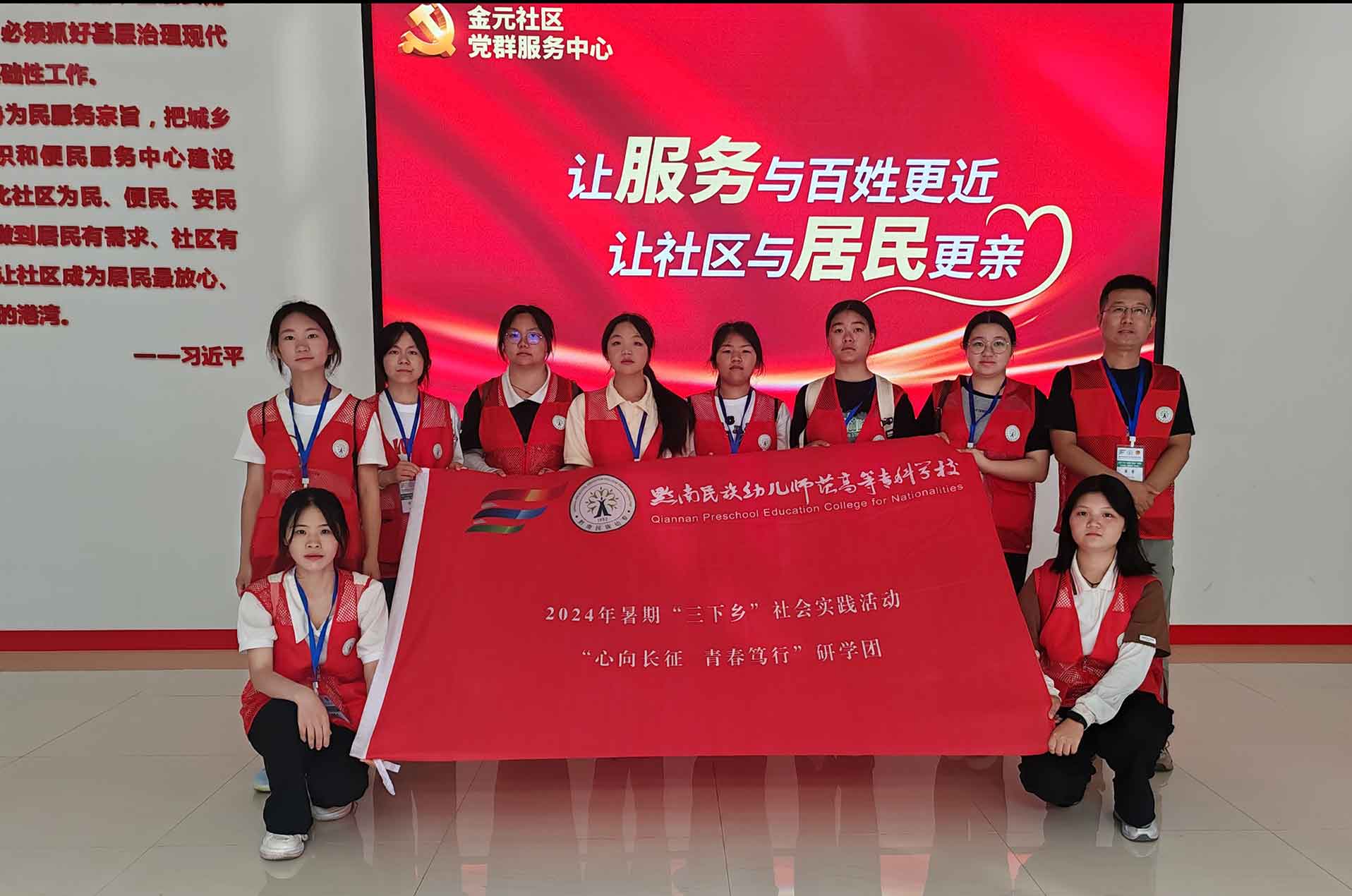 青春來筑夢，研學(xué)出至道