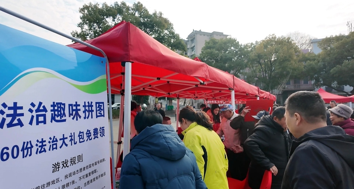 護(hù)蕊校園團(tuán)隊(duì)成員參與淥口區(qū)  “送法下鄉(xiāng)&送福到家”活動(dòng)