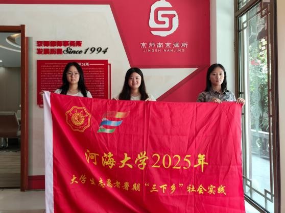 訪校友足跡繪職業(yè)圖譜，賀百十華誕傳河海精神