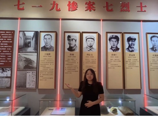 聆聽英雄史詩，筑牢信仰根基