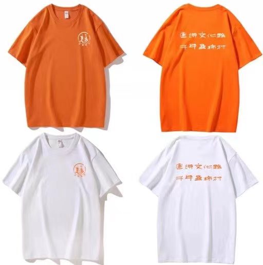 青春追逐鄉(xiāng)村夢：浙江農林大學暑期社會實踐團深入調研石梁鎮(zhèn)慈圣村