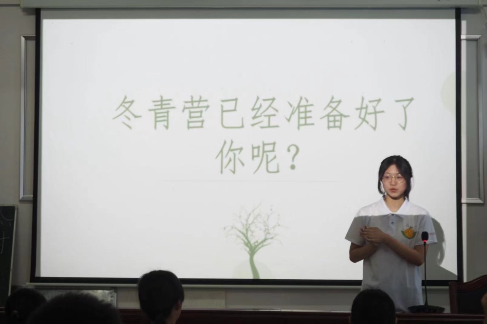 湖南師范大學(xué)公管院冬青營(yíng)實(shí)踐團(tuán)開(kāi)展第一次教學(xué)活動(dòng)