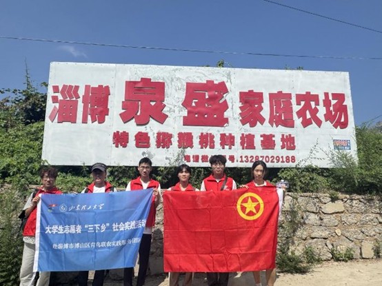 山東理工大學(xué)青鳥聯(lián)農(nóng)實(shí)踐團(tuán)走進(jìn)泉盛家庭農(nóng)場