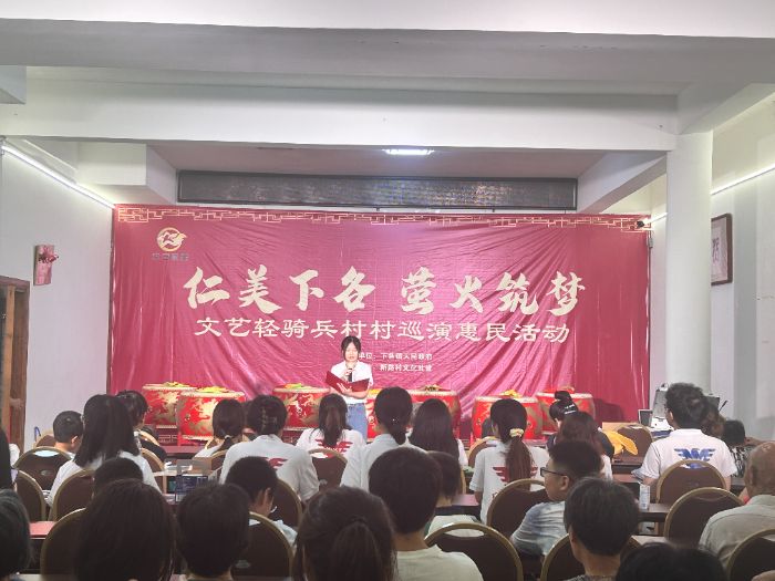 寧波大學風華伴學社與浙江大學浙籬深耕隊共同參演“仁美下各 螢火筑夢”村村巡演活動，點亮鄉(xiāng)村文化之夜