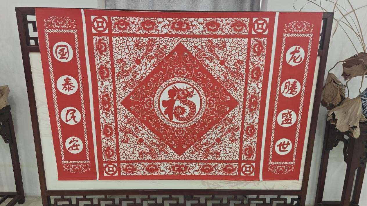 融入非遺，探剪紙之美