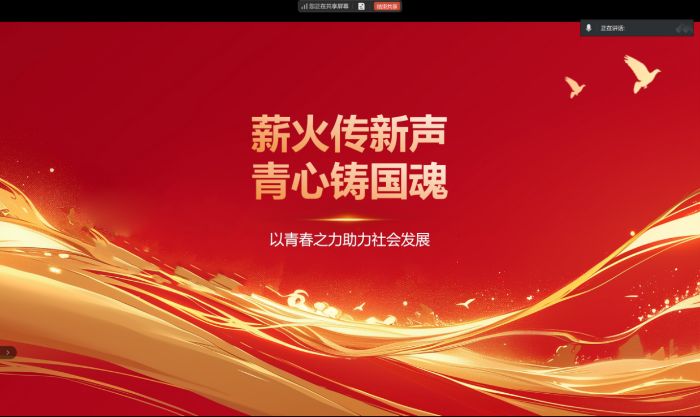 河南師范大學(xué)生命科學(xué)學(xué)院 “薪火傳新聲，青心鑄國(guó)魂” 暑期社會(huì)實(shí)踐活動(dòng)—紅色家書(shū)寄初心