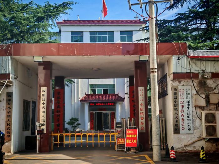 “益”程山水實踐團(tuán)與小店鎮(zhèn)長共同解碼公益賦能振興新路徑