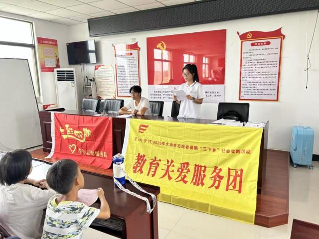 同心聚力·愛暖劉墩：童趣里的成長，指尖上的星光