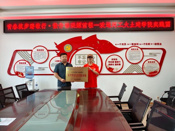 校地協(xié)同啟新程，共創(chuàng)共贏譜華章