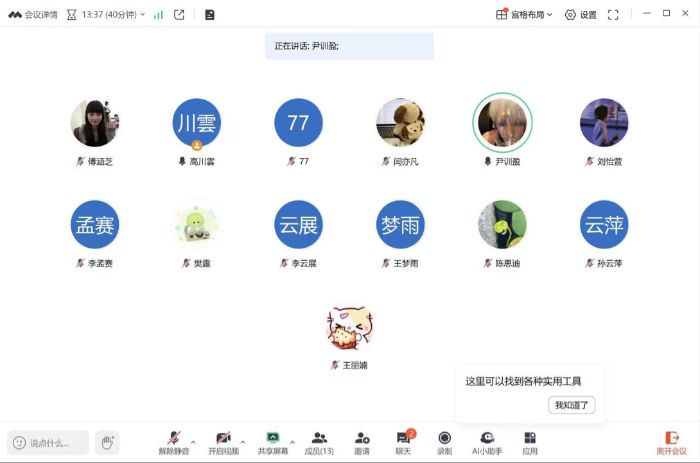 同心協(xié)力備實踐，繼往開來展宏圖