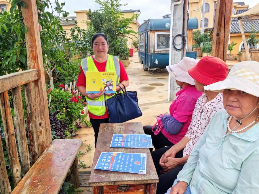 家固天下平，氣候共擔(dān)當(dāng)