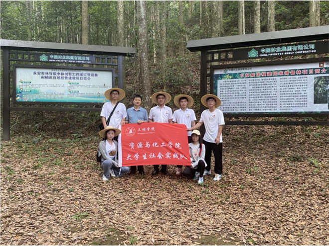 探索永安地區(qū)“林下經(jīng)濟(jì)”，共繪綠色發(fā)展新畫卷