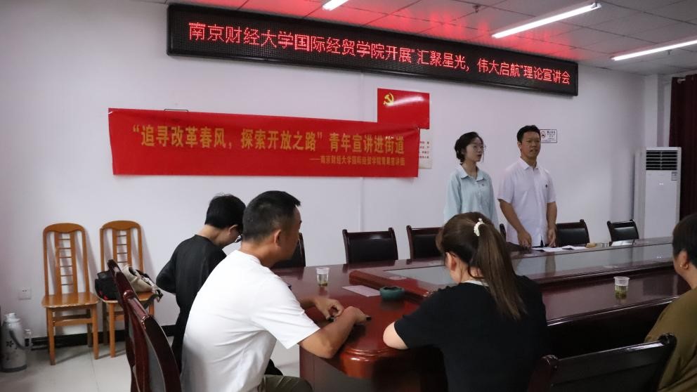 回首百年話崢嶸，還看今朝新發(fā)展