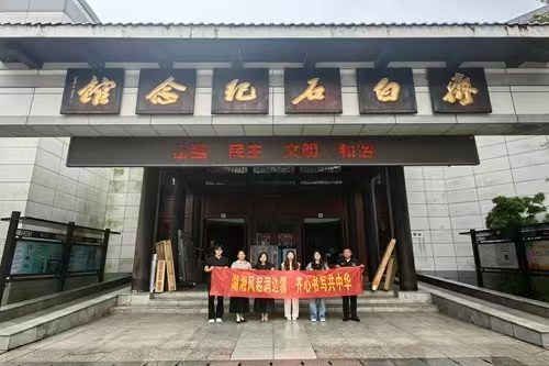 湘大學(xué)子新疆行：青春實(shí)踐架起湘疆文化交融橋