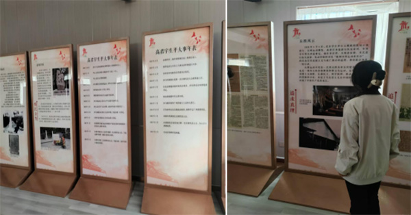 追尋高君宇足跡，傳承革命精神！