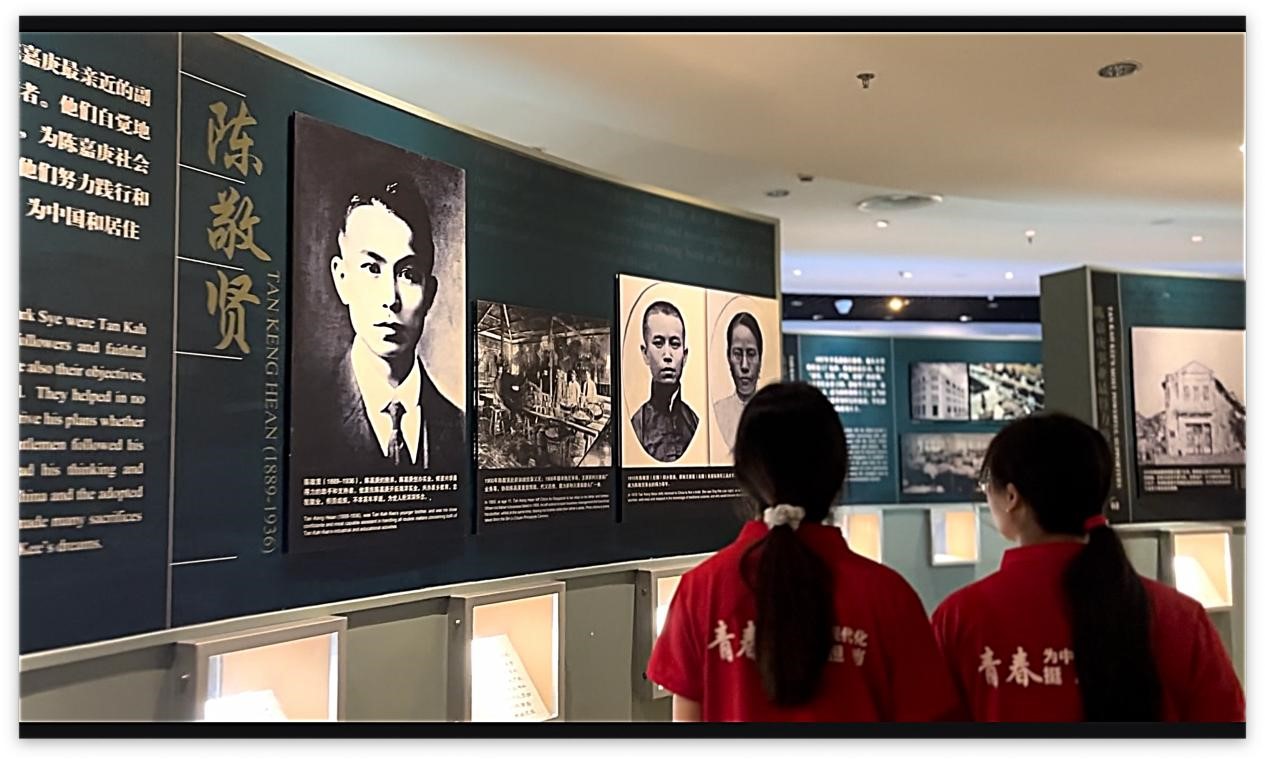 重走嘉庚路，奮進新時代——繪夢一“廈”實踐隊·福建行