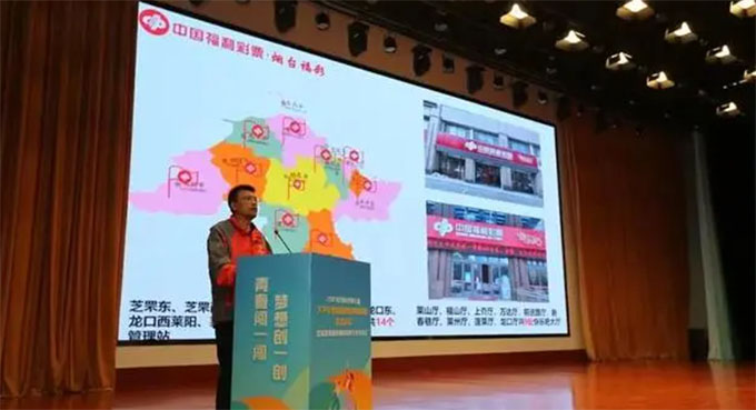 2023年煙臺第七屆大學(xué)生創(chuàng)新創(chuàng)意定向挑戰(zhàn)賽啟動儀式成功舉辦