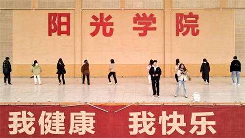 第一跑！痛快又帶勁