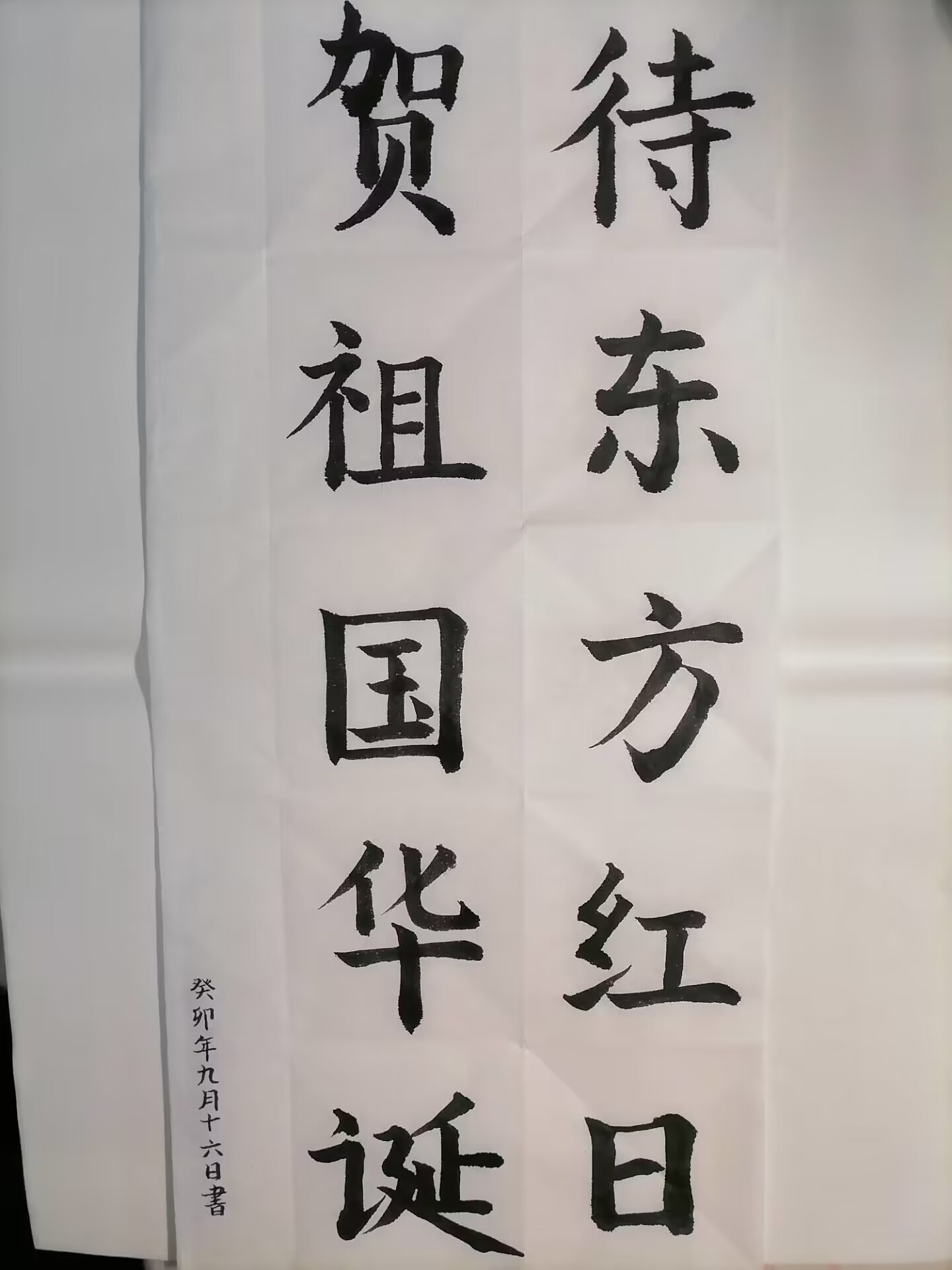 華彩神韻，共譜樂章