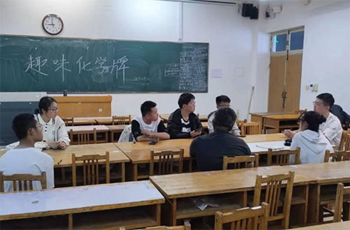 “趣味化學(xué)牌”活動預(yù)告