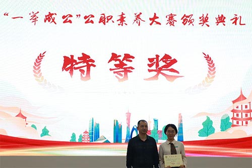 湘大第七屆“一舉成公”公職素養(yǎng)大賽決賽圓滿結(jié)束