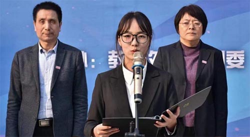 鄭州財經(jīng)學院舉行2023年卓越杯大學生職業(yè)技能競賽啟動儀式