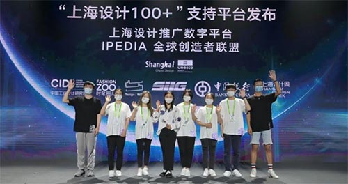 上服集團(tuán)成立“大學(xué)生職業(yè)生涯教育暨就業(yè)創(chuàng)業(yè)實(shí)踐基地”