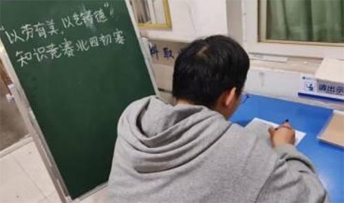 “以勞育美，以藝鑄德”知識(shí)競(jìng)賽北4樓棟初賽 成功舉辦