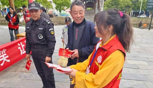 普法宣傳活動(dòng)